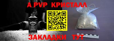 COCAINE Балаково