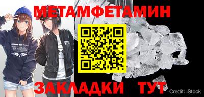 марихуана Балашиха