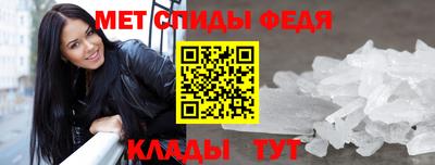 COCAINE Балаково