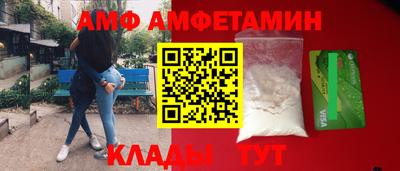 стаф Азнакаево