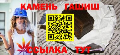 COCAINE Балаково