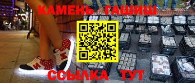 стаф Азнакаево