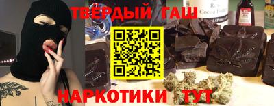 марихуана Балашиха