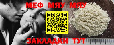 марихуана Балашиха