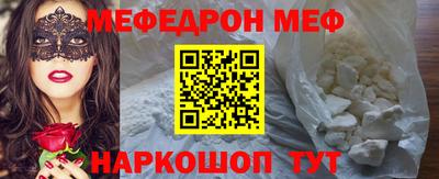 COCAINE Балаково