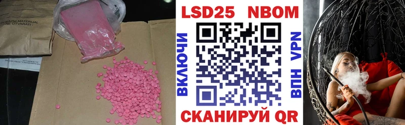 сколько стоит  Асбест  LSD-25 экстази ecstasy 