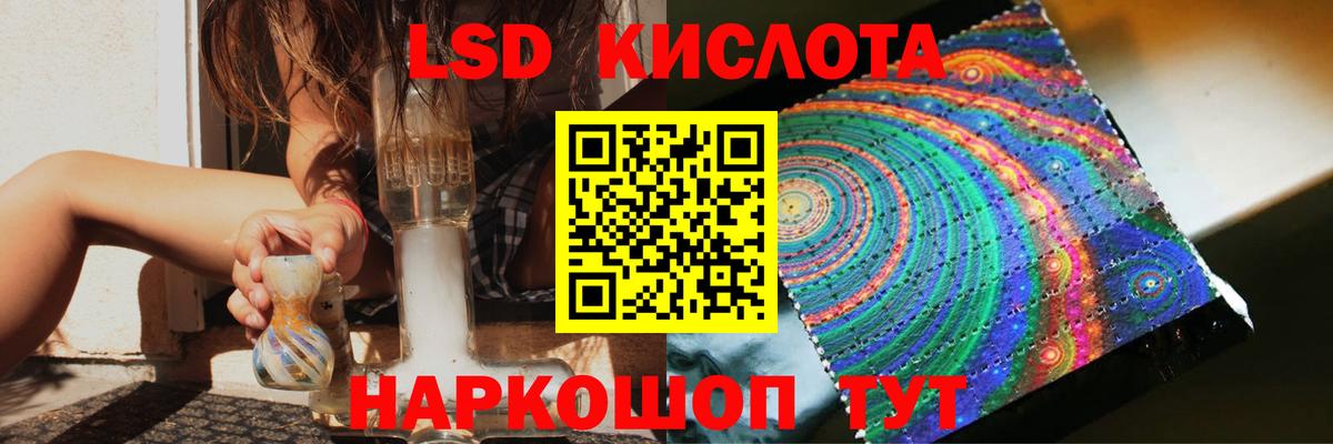 ЛСД экстази кислота Асбест