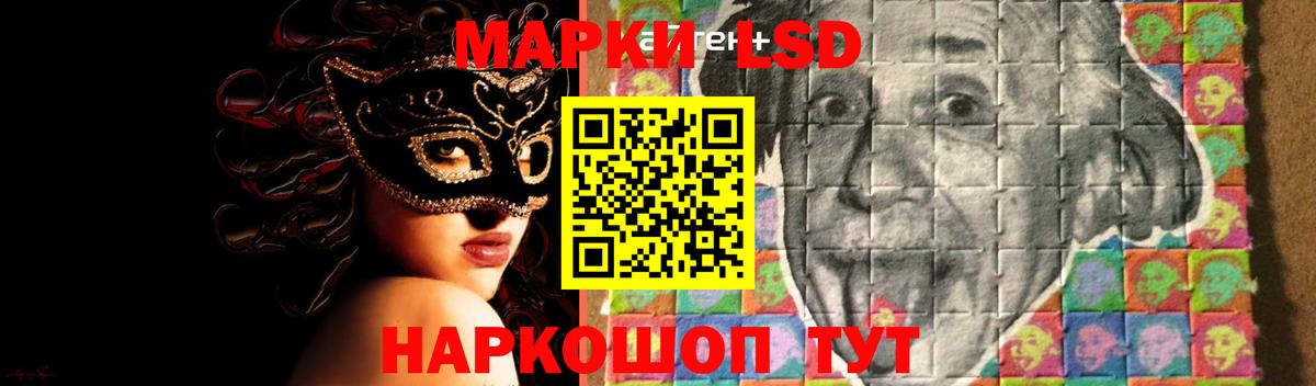 Лсд 25 экстази кислота  LSD-25 экстази кислота  Вход с VPN  Асбест 