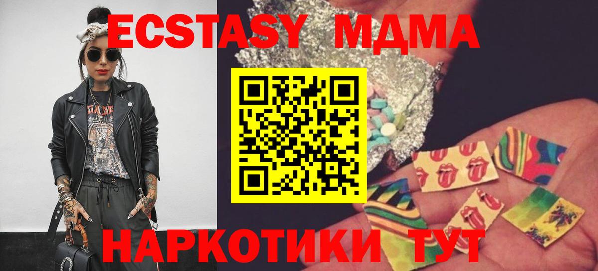 MDMA crystal  МДМА кристаллы  Асбест 