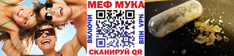 Меф кристаллы Асбест