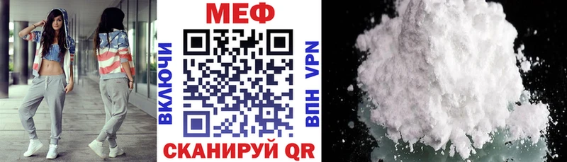 МЕФ 4 MMC  закладка  Асбест 