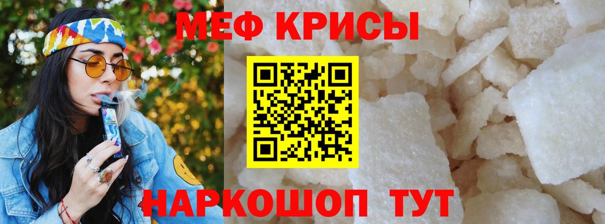 Меф VHQ  Мефедрон  Меф mephedrone  Асбест  Меф 