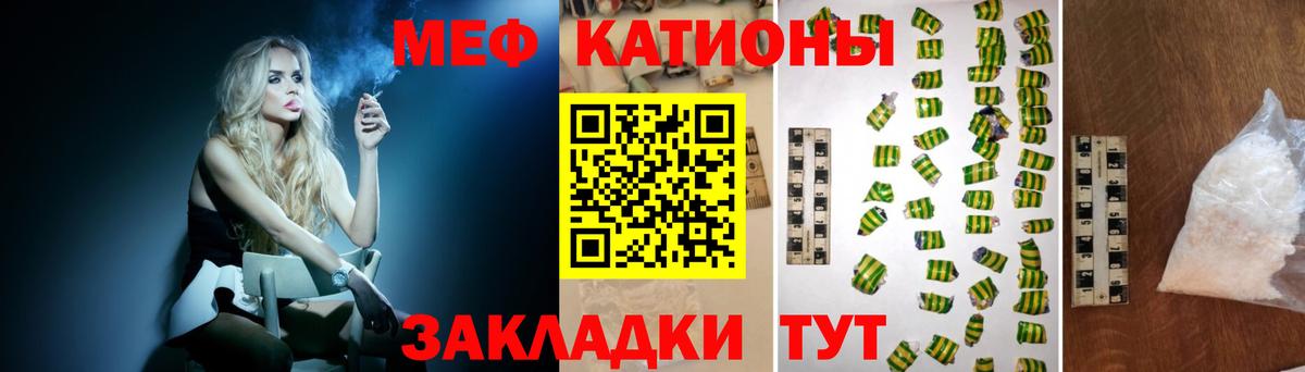 Кодеин Асбест