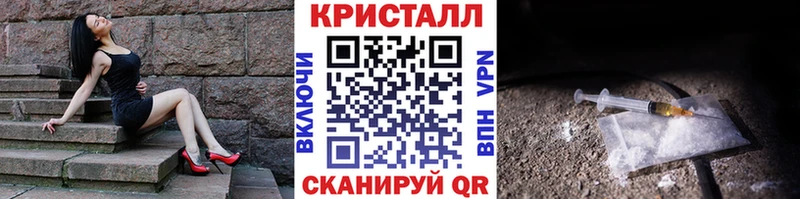 Метамфетамин мет  кракен ТОР  Асбест 
