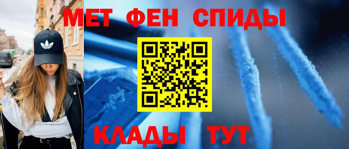 Метамфетамин винт Асбест