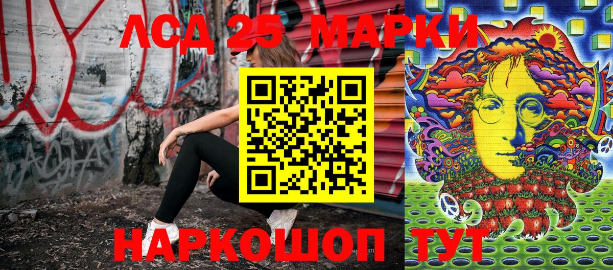 Наркотические марки 1,8мг  Вход с VPN  Асбест 