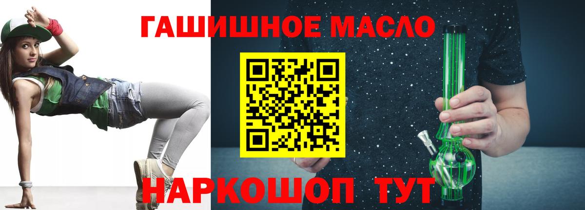 ТГК Wax Асбест