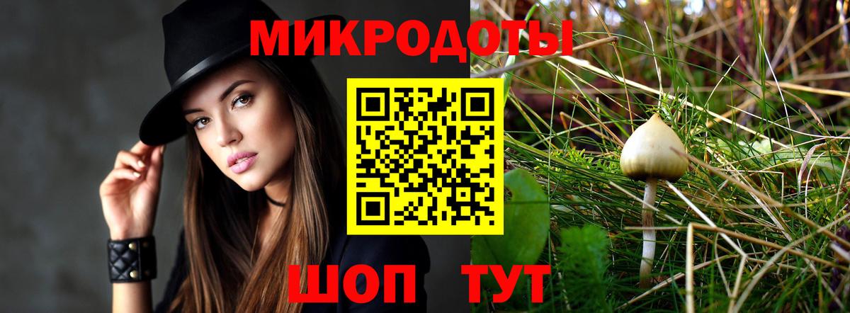 Асбест  Псилоцибиновые грибы Psilocybine cubensis  Вход с VPN  Галлюциногенные грибы Psilocybe 