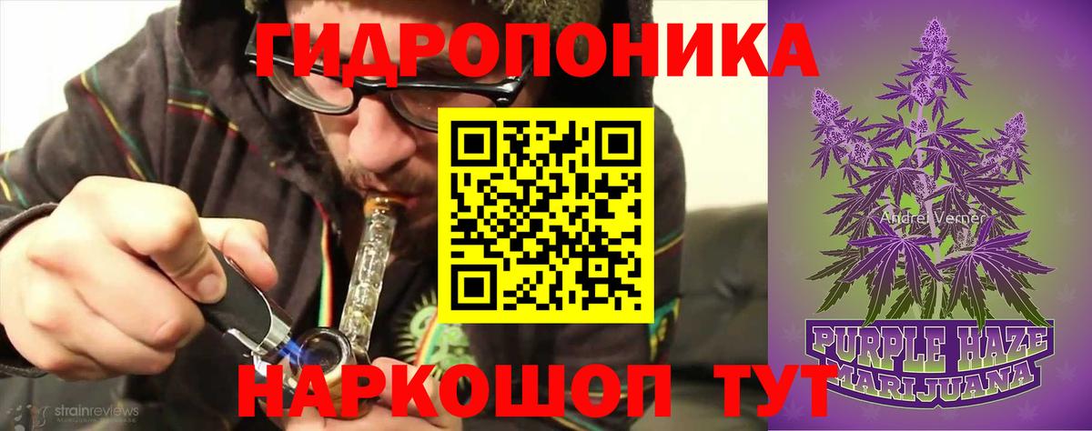 Асбест  Канабис OG Kush  Марихуана SATIVA & INDICA  Вход с VPN 