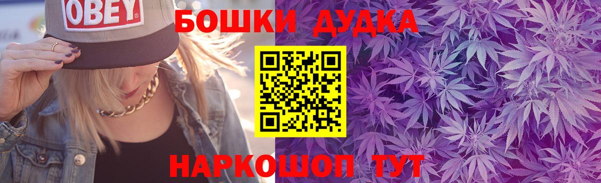 Конопля конопля  Асбест  Бошки марихуана Ganja 