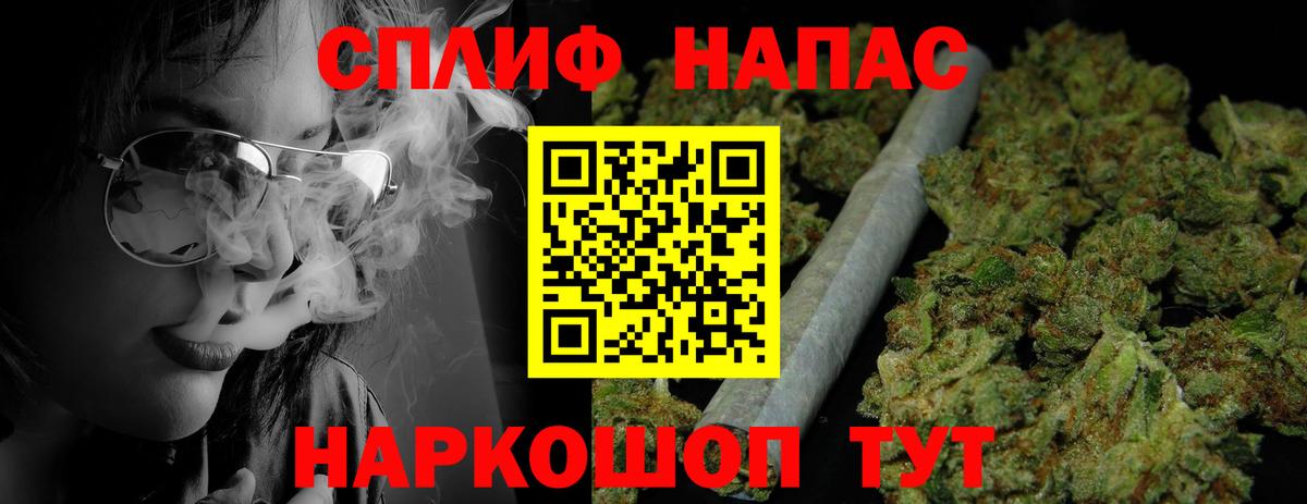 Марихуана THC 21% Асбест