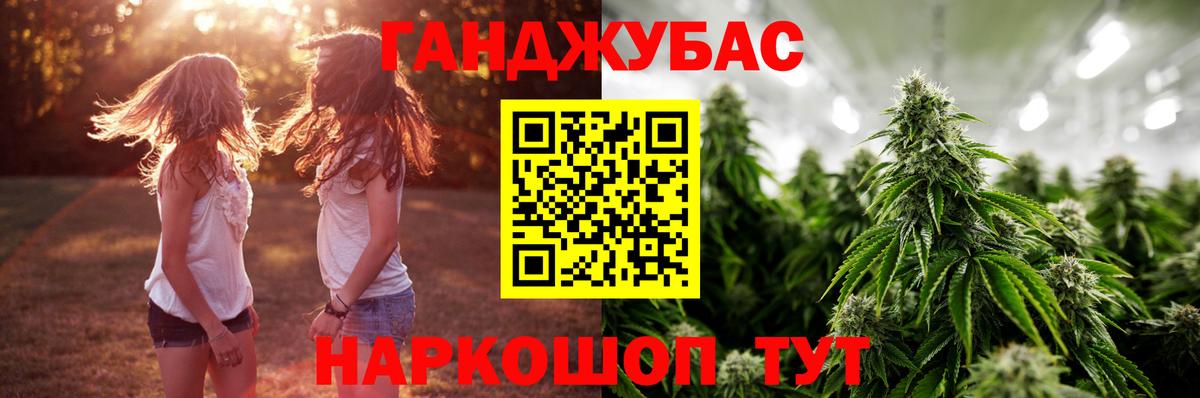 Шишки марихуана Ganja Асбест
