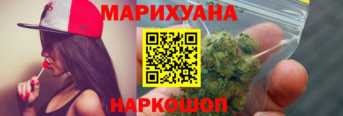 Вейп ТГК  A-PVP СОЛЬ кристаллы  Асбест  Магазины продажи наркотиков  Cocaine  Гашиш  МЕФ  